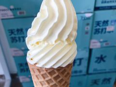 甜筒冰淇淋-700CC(丹东女人街店)