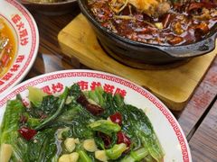 -山城欢现炒食堂(上海城店)