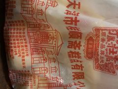 -芦庄子桂顺斋(和平路总店)