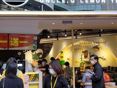 -丘大叔柠檬茶(乐峰广场分店)