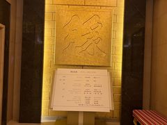 -上海神旺大酒店