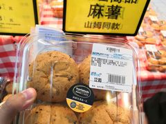 -沃尔玛(星湖商业城店)