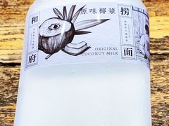 -和府捞面(中山龙之梦店)