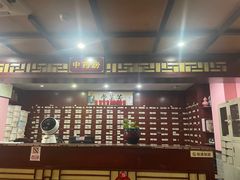 -芳草堂中医门诊部(怡芳苑店)