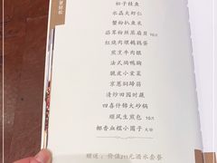 -金时代顺风大酒店(南桥百联店)