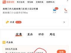 -湘桂人酒楼(西便门店)