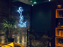 -避尘 Bsense·SPA(新会展总店)