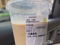 -奈雪的茶(凯德新都心店)