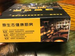 -3号仓库(幸福北路店)
