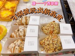 核桃可颂-倾城密码(大唐店)