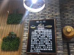 -椰小调.儋州米烂(名门店)