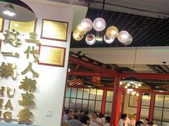 -蛙一刀·麻椒鱼火锅(金仙桥店)