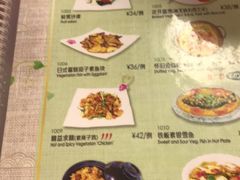 菜单-佛有缘素食馆·荔湾老字号(陈家祠首店)