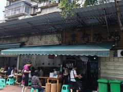 -黑竹香鸡(营和巷店)
