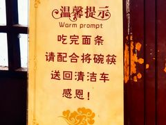 -西园寺素食(西园弄戒幢律寺店)