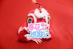 -玛瑞莎孕婴童摄影到家拍