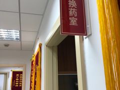 -上海市黄浦区香山中医医院