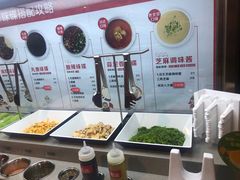 -海底捞火锅(上地华联店)
