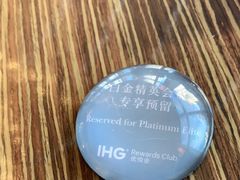 -大连中远海运洲际酒店