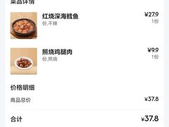 -米村拌饭(王府井喜悦店)