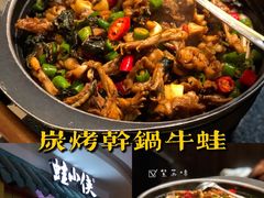 -蛙小侠(长安万科店)