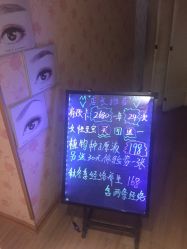 点击看大图 -本真坊美容美体沙龙