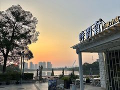 -时间仓(月湖公园店)