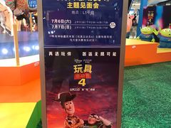 -Iapm环贸地下车库