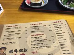 菜单-京和风.日式家庭料理(京和风食堂大仓店)
