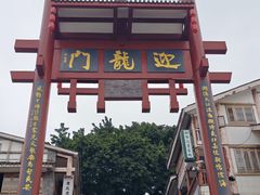 -磁器口古镇