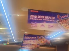 -海底捞火锅(铂澜大象城店)
