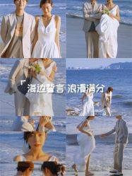 -维多利亚婚纱摄影全球旅拍(华南旗舰店)