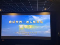 -AMG海上明珠影城(上海环球港RealDCinema店)