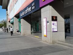 门面-瑞幸咖啡(中关村科贸电子城店)