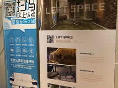 -普素SPA足浴按摩会所