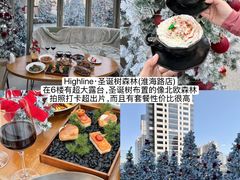-城市露台景观餐厅(淮海路店)