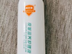 -天津市第二中学