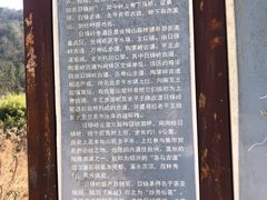 -会稽山峡洞漂流-上青古道