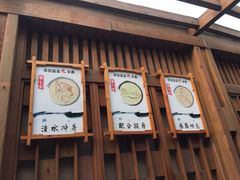 -张家港金凤凰度假村温泉