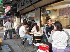 -青羊区不同味冒菜店(青羊店)