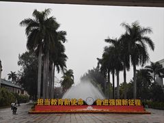 -厦门大学(思明校区)