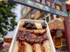 -戴记糖坊(西马路店)