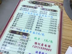 菜单-威邵鸡煲(西华路总店)