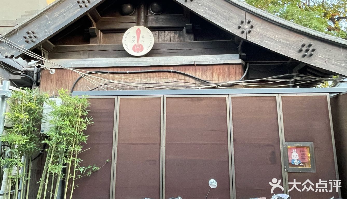 日式牛肉火锅