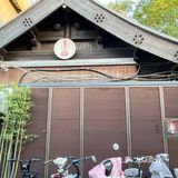 日式牛肉火锅