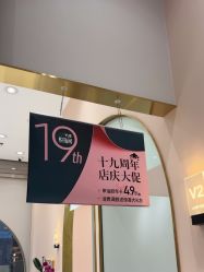 -悦指间美甲美睫