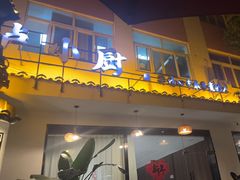 -卢小厨私房菜(长兴店)