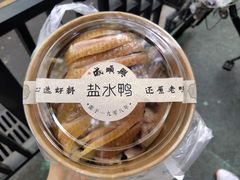 -戚顺兴盐水鸭(新街口明瓦廊店)