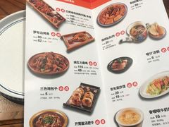 -纳瓦新疆菜(银都店)