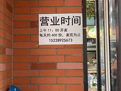 门面-龍城柳州螺蛳粉(群星路店)